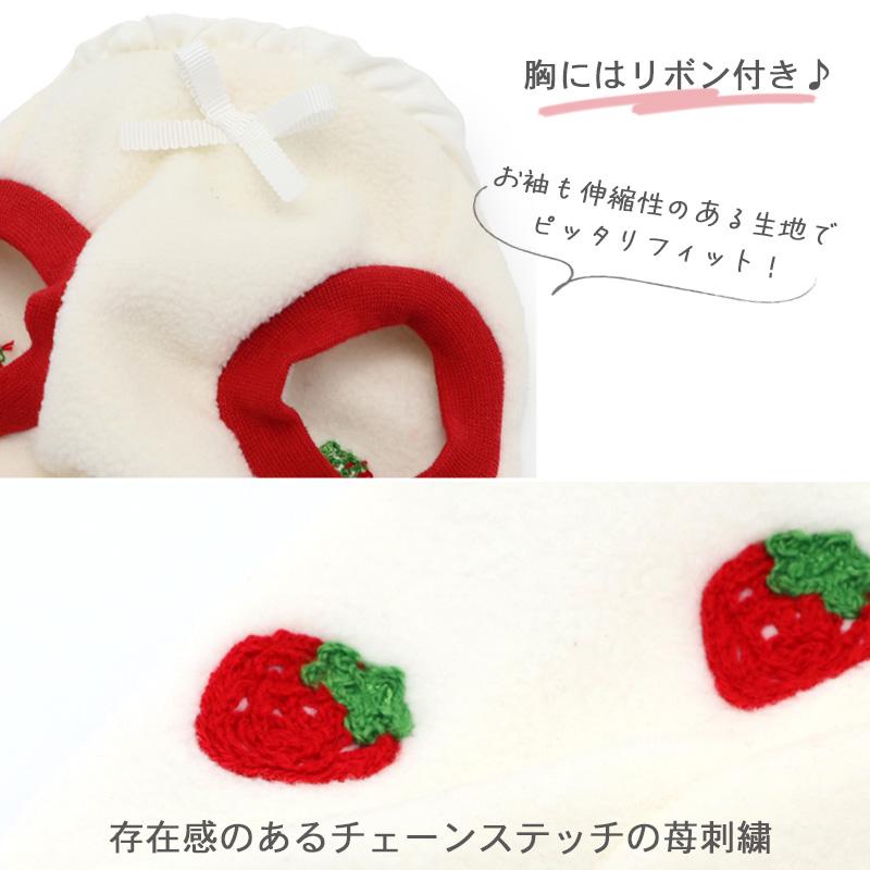 PET PARADISE（ペットパラダイス） 犬 服 セール 春 フリース 背中開き