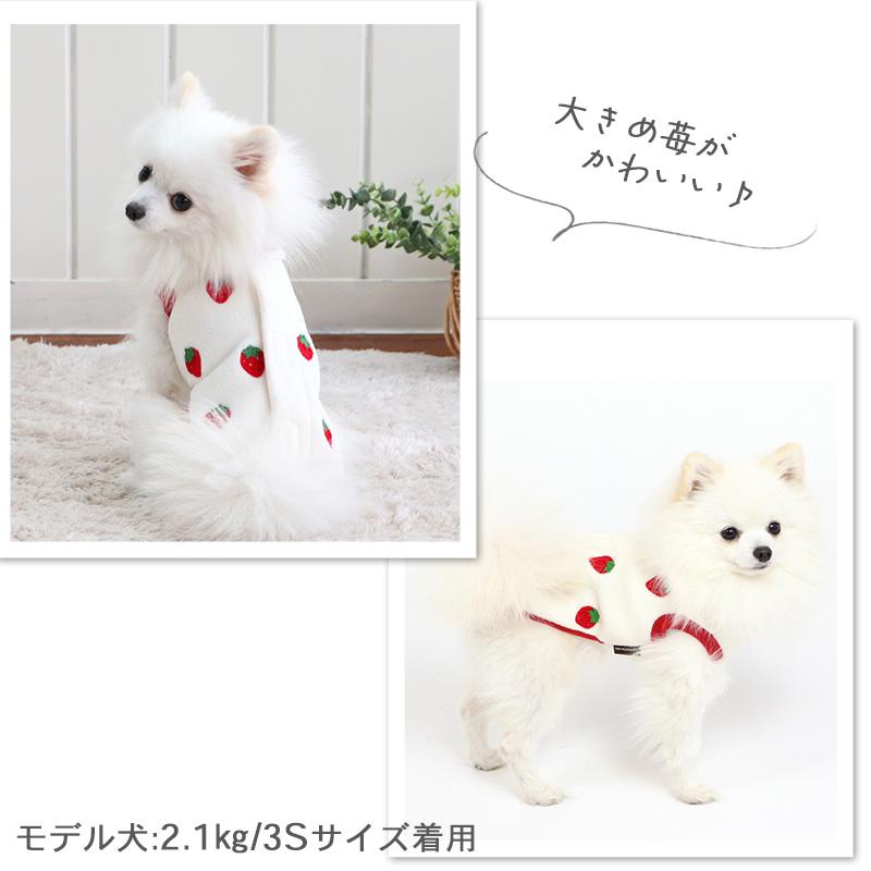 PET PARADISE（ペットパラダイス） 犬 服 セール 春 フリース 背中開き