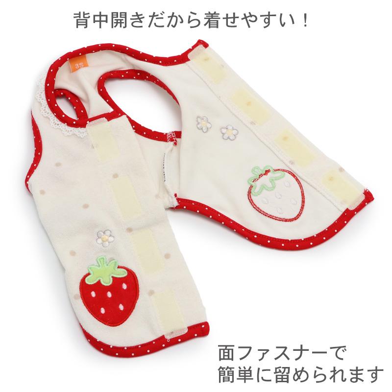 PET PARADISE 犬 服 セール 秋 いちご 背中開き 猫 着せやすい 小型犬 