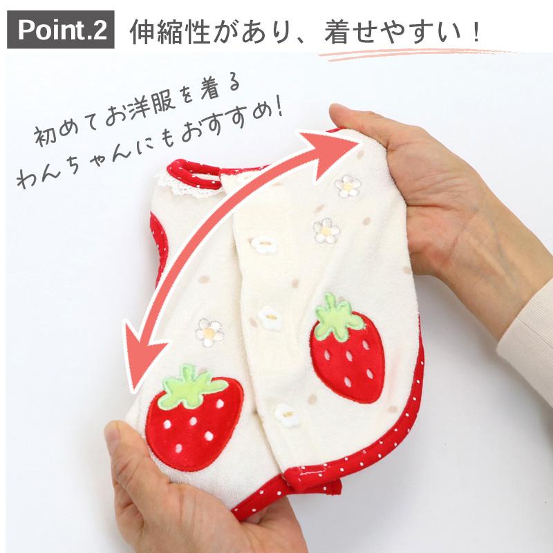 ビスチェ風犬服　いちご　レッド　専用ページ CanNana 犬 犬服 服 秋冬 ドックウェア ワンピース かわいいフリフリ