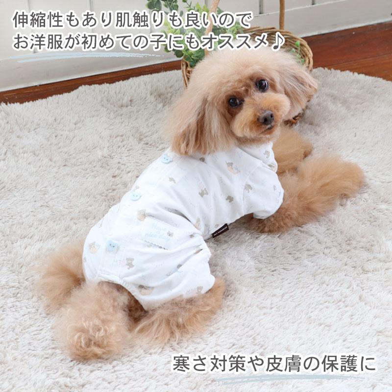 PET PARADISE（ペットパラダイス） 犬 服 冬 セール ロンパース 〔小型