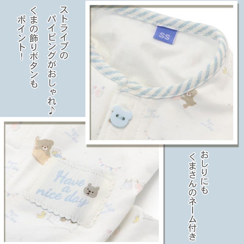 PET PARADISE（ペットパラダイス） 犬 服 冬 セール ロンパース 〔小型