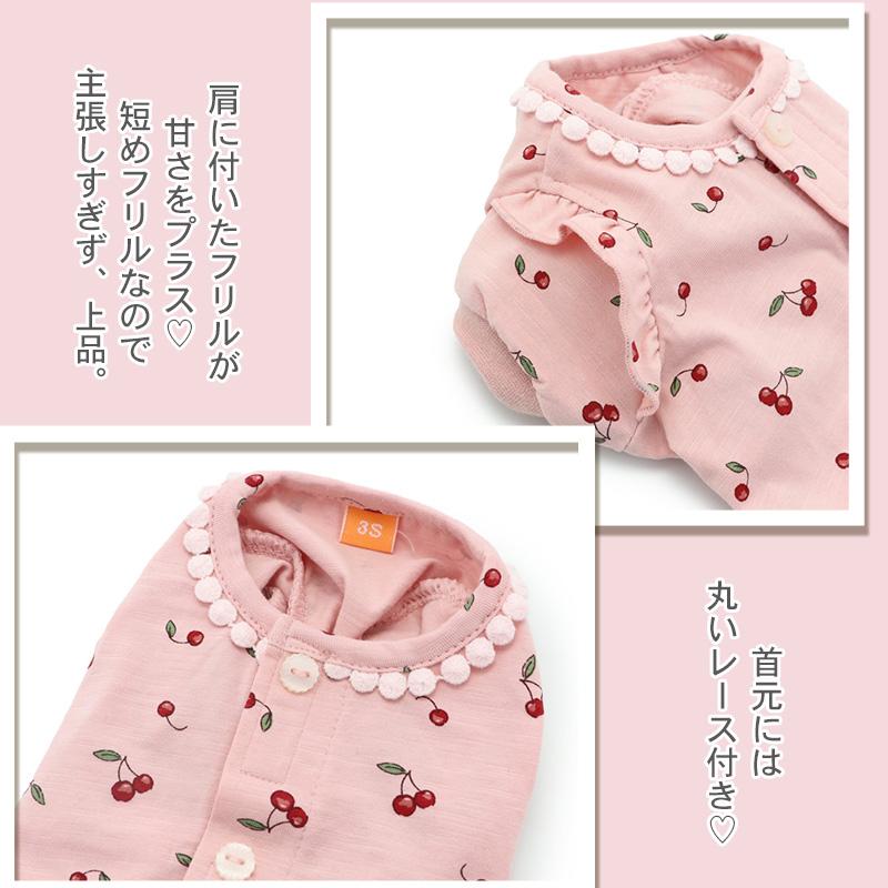 PET PARADISE（ペットパラダイス） 犬 服 冬 セール ロンパース 〔小型