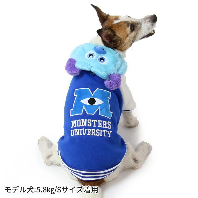 Disney（ディズニー） 犬 服 犬 スタジャン サリー 〔小型犬