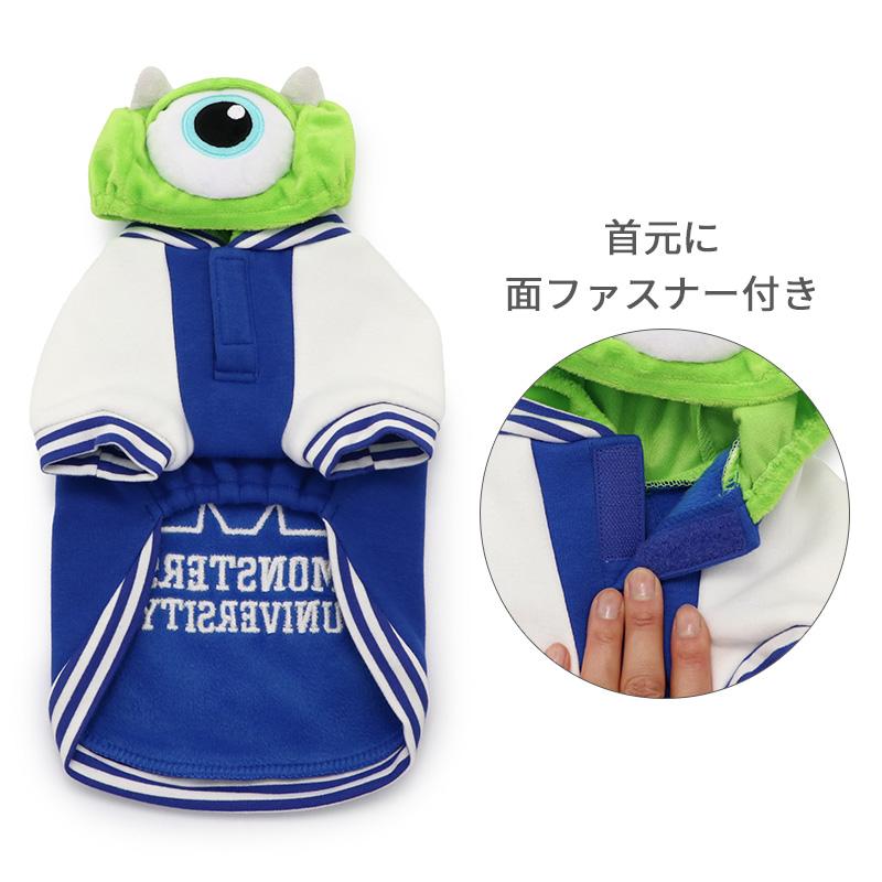 Disney（ディズニー） 犬 服 春夏 スタジャン モンスターズ