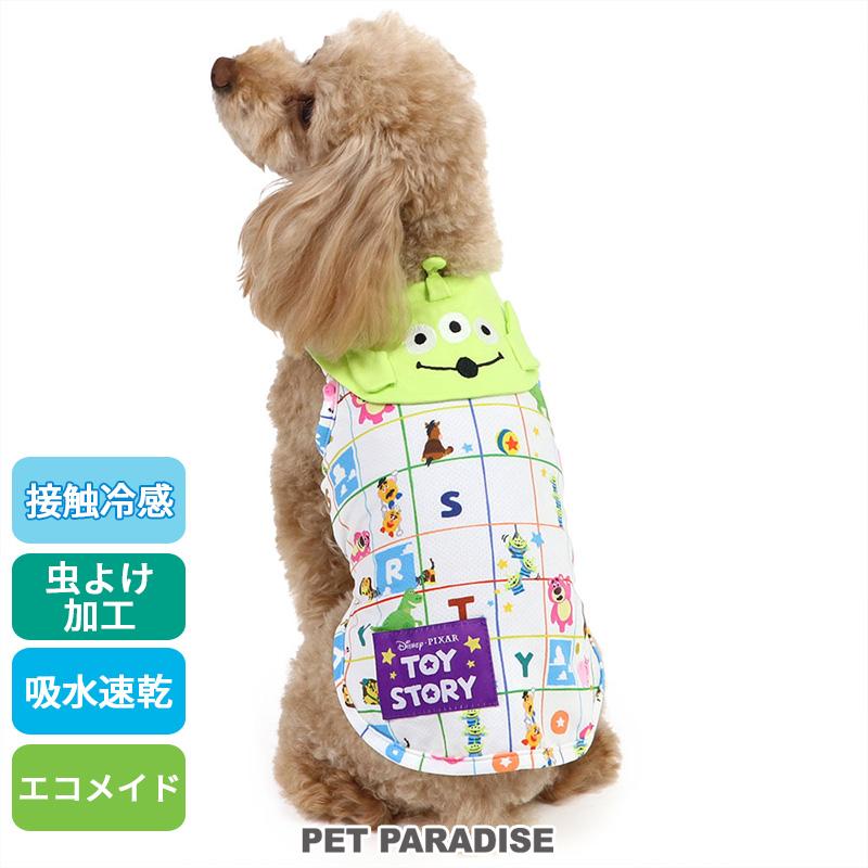 犬服セールページ Disney（ディズニー） 犬 服 セール 春夏 タンクトップ エイリアン