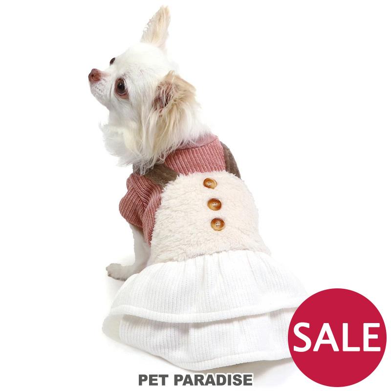 PET PARADISE 犬 服 冬 セール ニット スカートつなぎ 〔小型犬