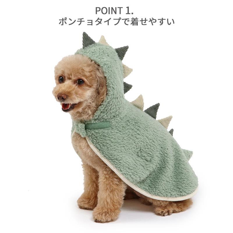 PET PARADISE（ペットパラダイス） 犬 服 秋冬 ポンチョ 〔小型犬