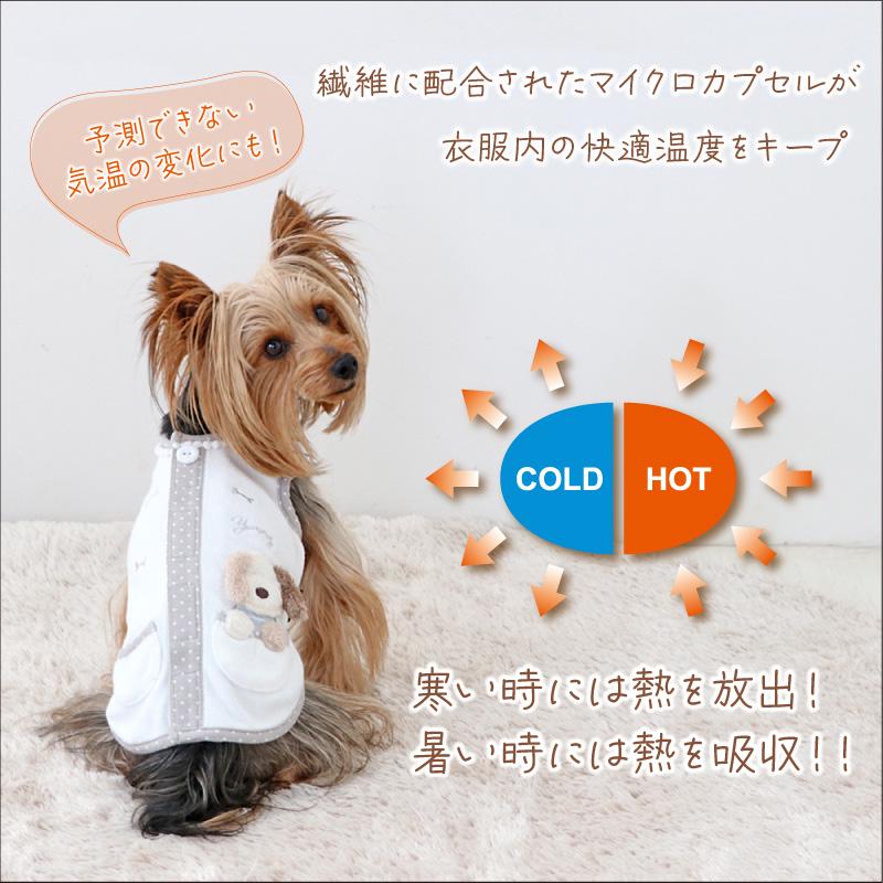 PET PARADISE（ペットパラダイス） 犬 服 春夏 タンクトップ 背中開き