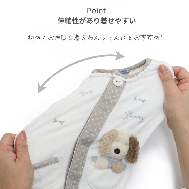 PET PARADISE（ペットパラダイス） 犬 服 春夏 タンクトップ 背中開き