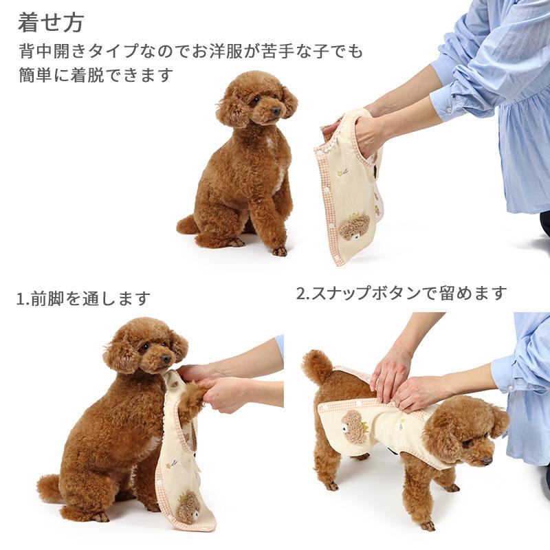 PET PARADISE 犬 服 春夏 ベスト 小型犬 くまちゃん柄