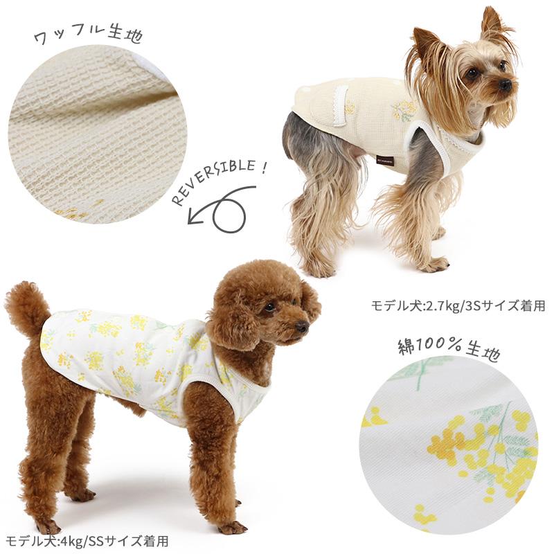 犬服 3S わんこの普段着ミモザ