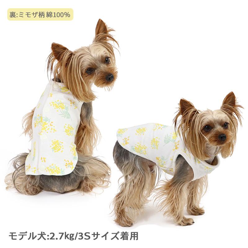 PET PARADISE（ペットパラダイス） 犬 服 春夏 ベスト 小型犬 ミモザ柄