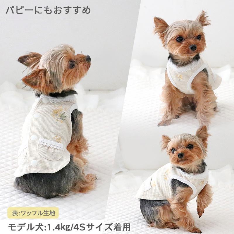 PET PARADISE（ペットパラダイス） 犬 服 春夏 ベスト 小型犬 ミモザ柄