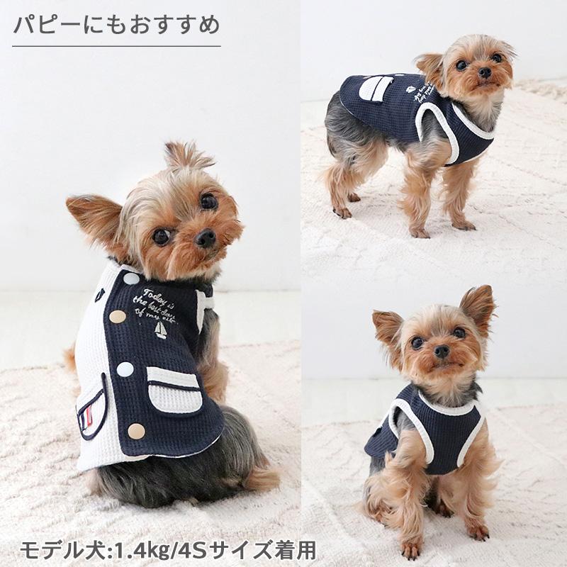 PET PARADISE（ペットパラダイス） 爆買WEEK 犬 服 春夏 ベスト 小型犬