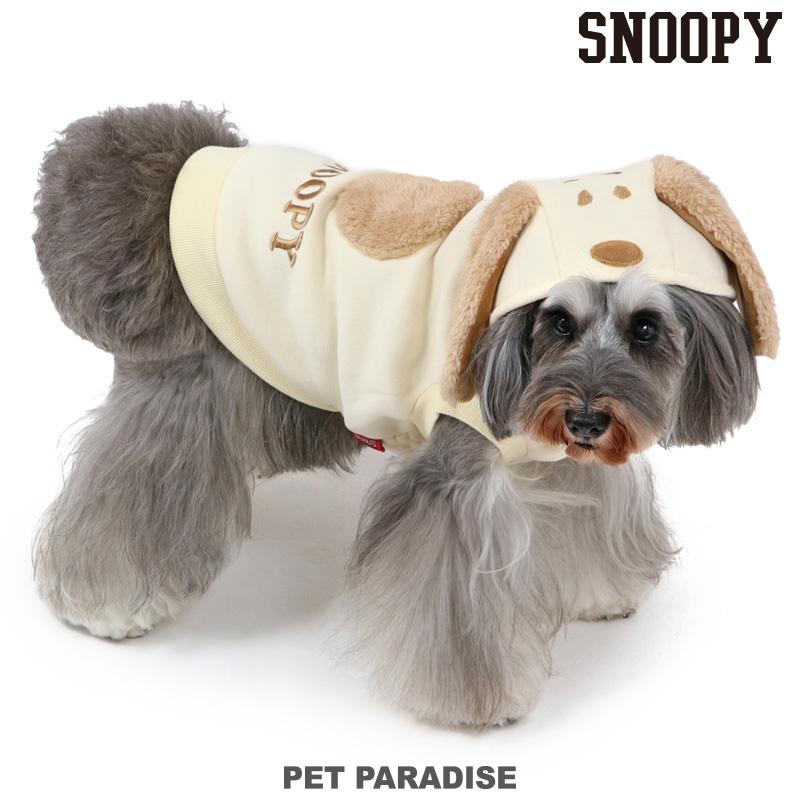 SNOOPY（スヌーピー） サマーセール 犬 服 秋冬 パーカー ワントーン