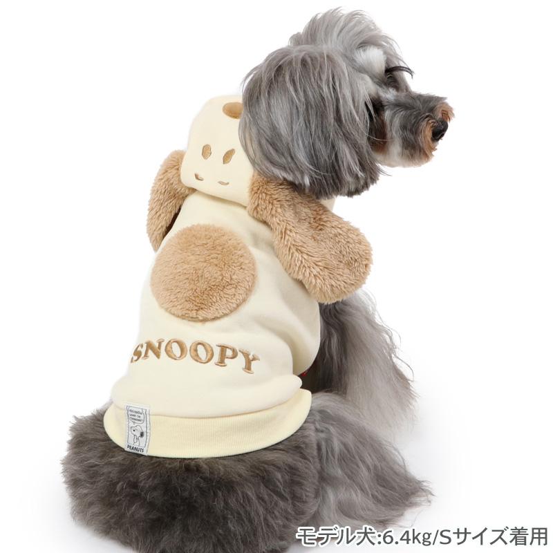 SNOOPY（スヌーピー） サマーセール 犬 服 秋冬 パーカー ワントーン