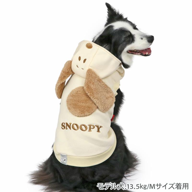 4枚セット ペットパラダイス スヌーピー パーカー SNOOPY 犬服 スヌーピー パーカー 《デニム風》 小型犬 / PET PARADISE
