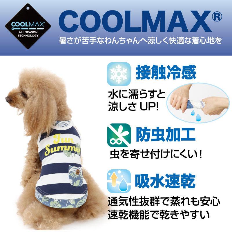 魅力的な 犬 服 おしゃれ 夏 クール セール ブランド 虫除け ひんやり 小型犬 超小型犬 猫 接触冷感 ボーダー タンクトップ 返品不可 Discoversvg Com