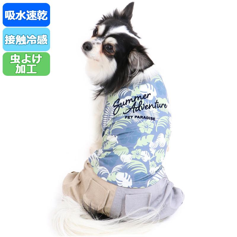 犬 服 つなぎ 夏 クール ロンパース 虫除け ひんやり ブランド 接触冷感 メール便可 パンツつなぎ おしゃれ 猫 ボタニカル 新規購入 小型犬 超小型犬 小型犬