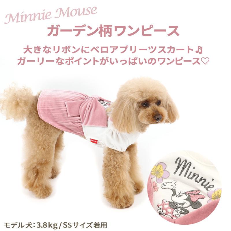 犬 服 ディズニー ブランド おしゃれ 小型犬 超小型犬 猫 ベビー ミニーマウス ガーデン柄 ワンピース 小型犬 メール便可 ペットパラダイス 通販 Paypayモール