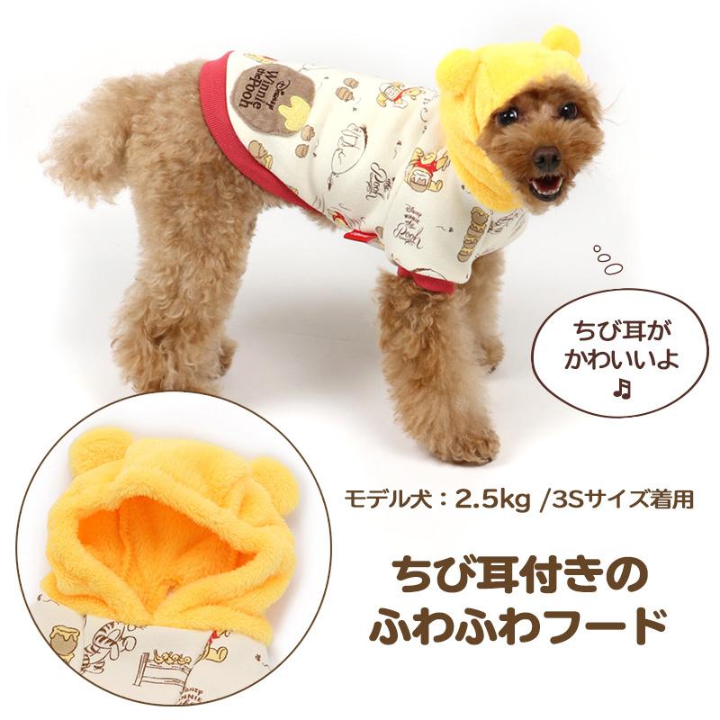犬 服 ディズニー ブランド おしゃれ 小型犬 超小型犬 猫 ブランド くまのプーさん ちび耳付き パーカー 小型犬 ペットパラダイス 通販 Paypayモール