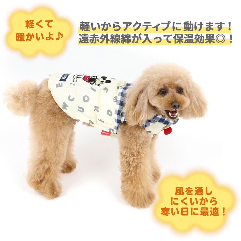 日本最大の 犬 服 セール 冬 おしゃれ ディズニー 暖かい 遠赤外線 洗える 軽い 猫 超小型犬 小型犬 アウター ミッキーマウス チェック柄 エアベスト 小型犬 返品不可3 696円 Whitesforracialequity Org