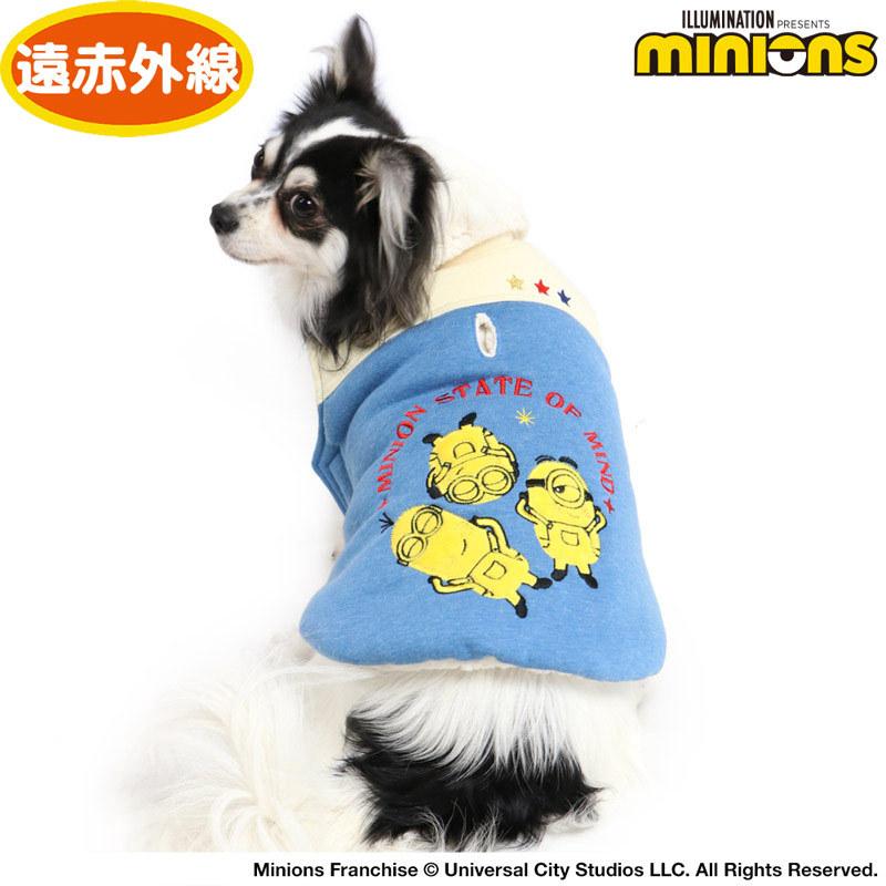 犬 服 セール 冬 ブランド おしゃれ 暖かい アウター 遠赤外線 猫 反射 あったか 返品不可 売上実績no 1 超小型犬 ミニオン 切替 小型犬 片肩 小型犬 安全 綿入りベスト