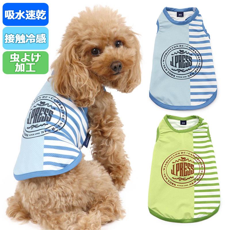 犬 服 夏 クール 虫除け ひんやり ブランド おしゃれ 小型犬 超小型犬 猫 接触冷