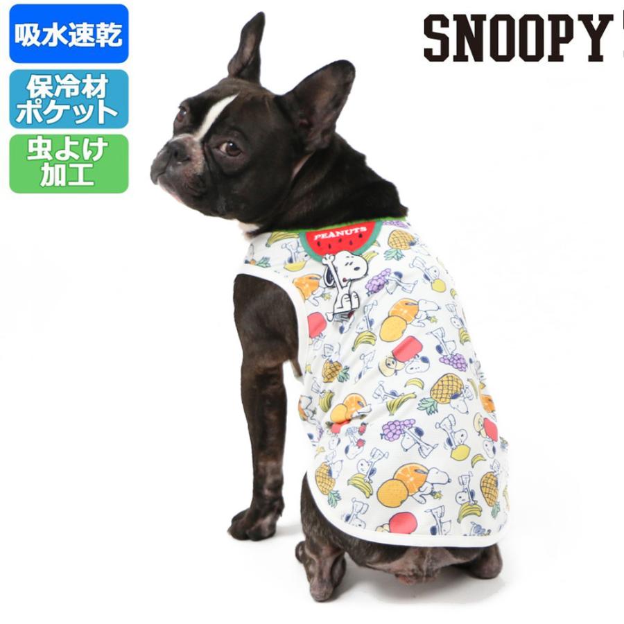 中型犬 服 夏 クール 虫よけ 保冷剤付き 犬 服 犬服 ひんやり おしゃれ かわいい スヌーピー フルーツ柄 タンクトップ 夏用 ペット用品 メール便可 ペットパラダイス 通販 Paypayモール