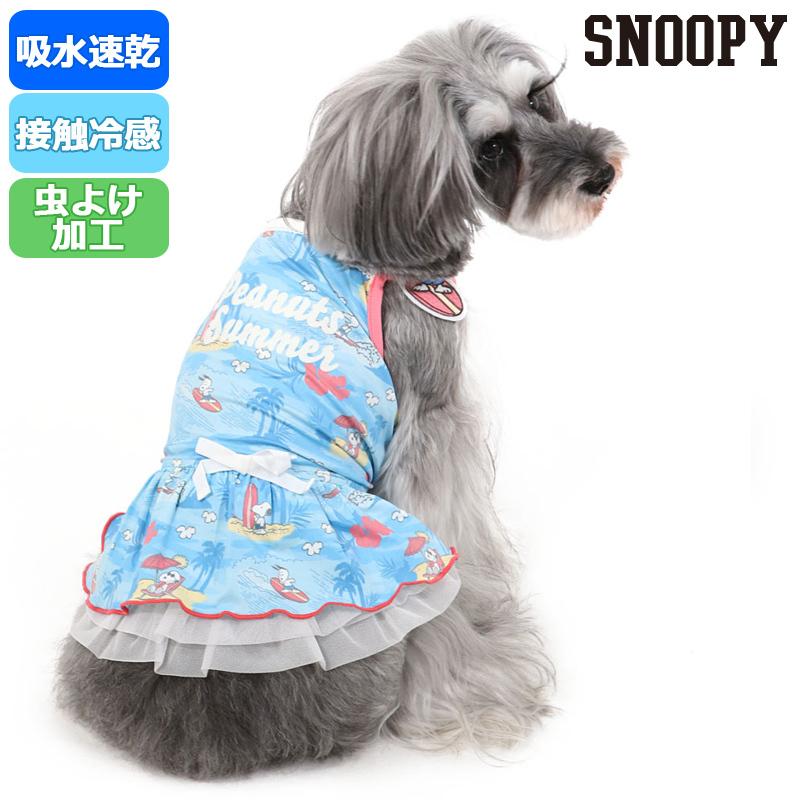 犬 猫 服 夏 クール ひんやり 虫よけ おしゃれ 小型犬 超小型犬 接触冷感 スヌーピー キャミソールワンピース 犬服 夏用 ペット用品 メール便可 ペットパラダイス 通販 Paypayモール