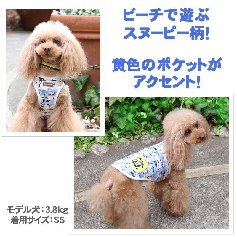 魅力的な 犬 服 おしゃれ 夏 クール セール メッシュ ブランド スヌーピー 虫除け ひんやり 小型犬 超小型犬 猫 接触冷感 タンクトップ 返品不可3 080円 Washandlearn Us