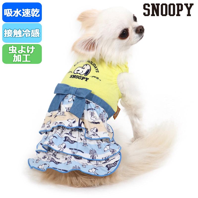 犬 猫 服 夏 クール メッシュ ひんやり 虫よけ おしゃれ 小型犬 超小型犬 接触冷感 スヌーピー ワンピース 犬服 夏用 ペット用品 メール便可 ペットパラダイス 通販 Paypayモール