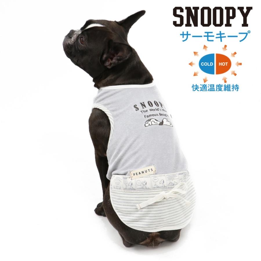 犬服 犬 服 春 犬の服 ドッグウェア スヌーピー デイリー サーモキープ タンク 小型犬 超小型犬 小型犬 1着のみメール便可 ペットパラダイス 通販 Paypayモール