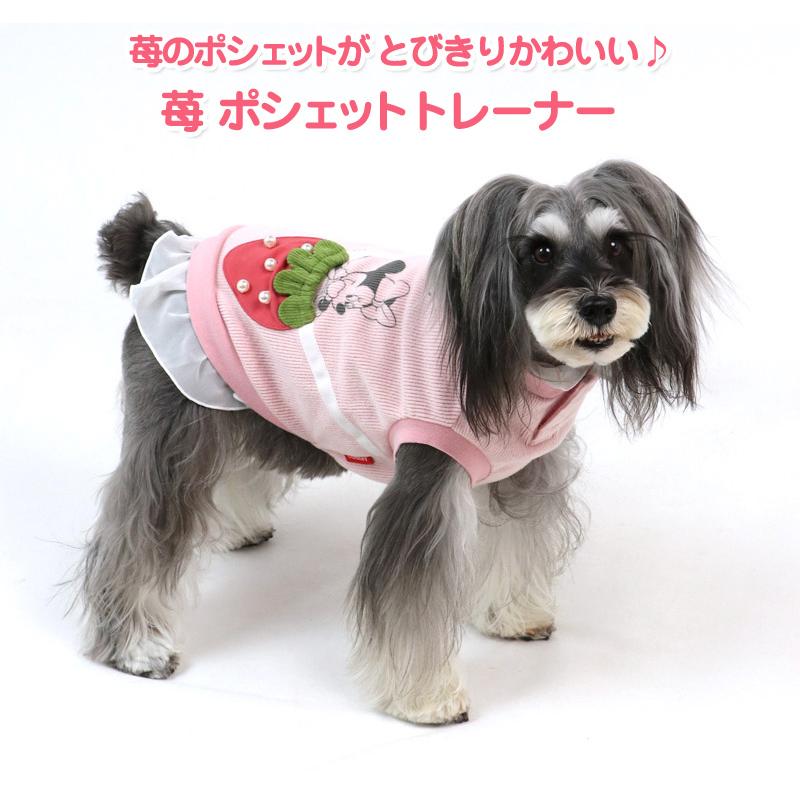 犬 服 ディズニー ブランド セール おしゃれ 猫 小型犬 超小型犬 春 犬服 ペットウエア ミニーマウス ポシェット トレーナー 小型犬 メール便可 返品不可 ペットパラダイス 通販 Paypayモール