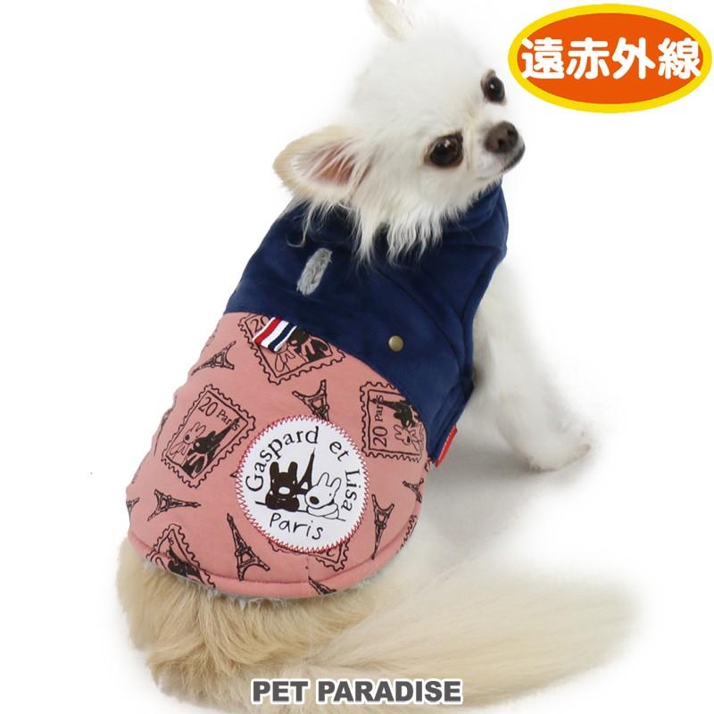 犬服 犬 服 ペットパラダイス リサとガスパール 切手 綿入れ ベスト 小型犬 超小型犬 小型犬暖かい あったか ペットパラダイス 通販 Paypayモール