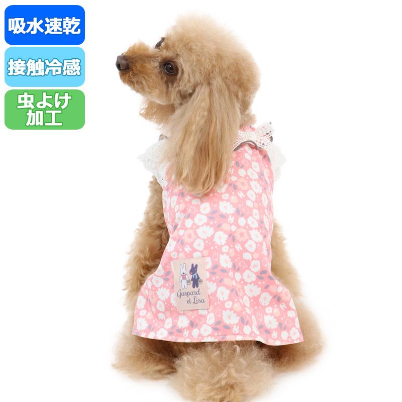 犬 服 夏 クール セール おしゃれ ブランド ひんやり 虫除け 小型犬 超小型犬 猫 ブランド リサとガスパール 花柄 ワンピース 返品不可 ペットパラダイス 通販 Yahoo ショッピング