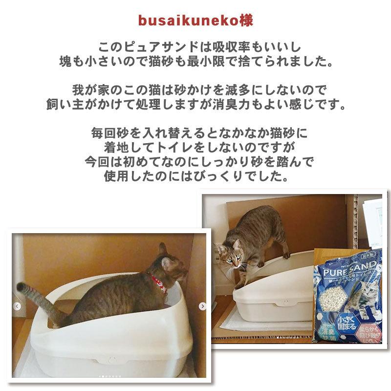 PET PARADISE（ペットパラダイス） 猫砂 紙 トイレに流せる 固まる