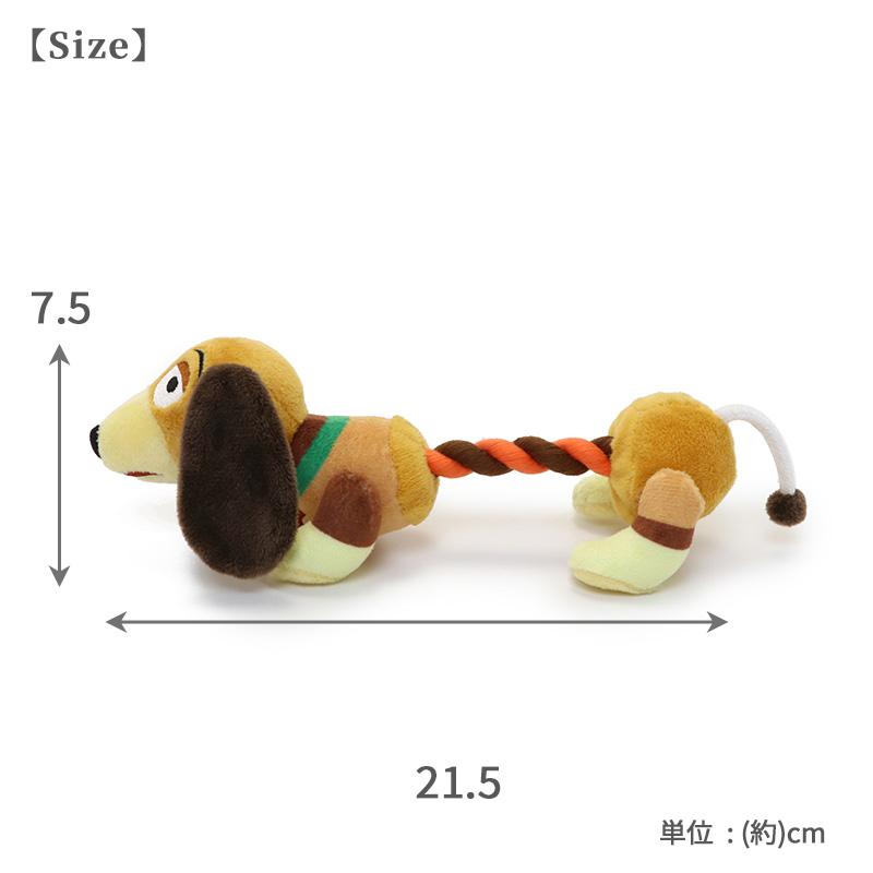 Disney 犬 おもちゃ ロープ ぬいぐるみ ディズニー 噛む ペット