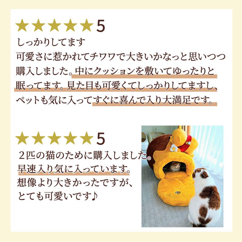 ペットパラダイス くまのプーさんハニーポットハウス ディズニーくまのプーさん ハニーポット ハウス / PET PARADISE