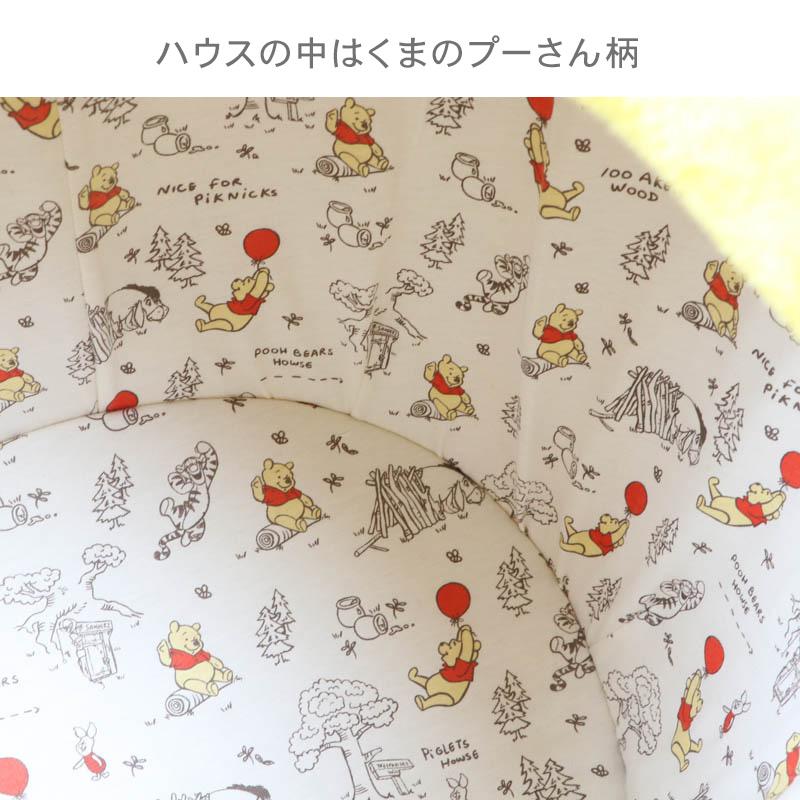 Disney（ディズニー） ペットハウス 室内用 犬 猫 ベッド ハウス