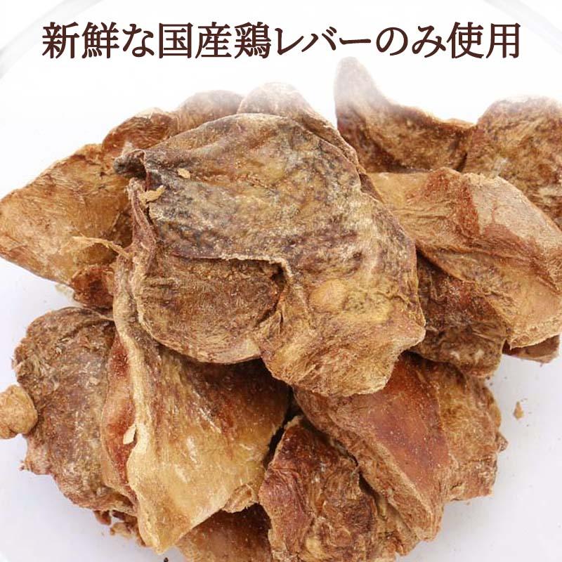 PET PARADISE（ペットパラダイス） 犬 猫 おやつ 無添加 国産 フリーズ
