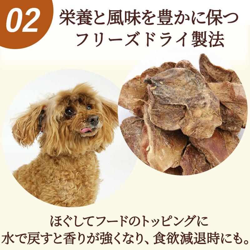 PET PARADISE（ペットパラダイス） 犬 猫 おやつ 無添加 国産 フリーズ