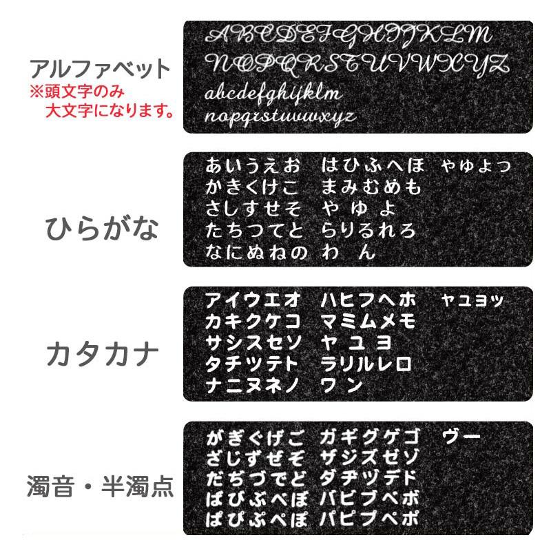 猫 ハウス 専用刺繍プレート おしゃれ オーダー ペットベッド 名入れ 受注生産 ねこハウス用 オーダーお名前刺繍入りプレート 4 12cm メール便可 ペットパラダイス 通販 Yahoo ショッピング