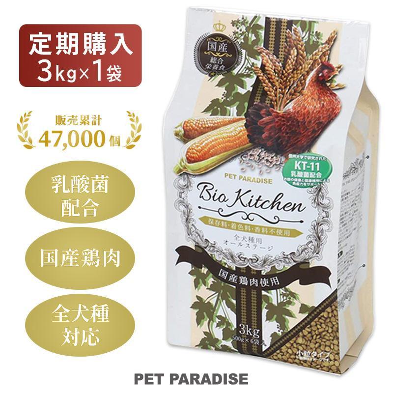 PET PARADISE（ペットパラダイス） 定期購入 3kg×1袋 ドッグフード