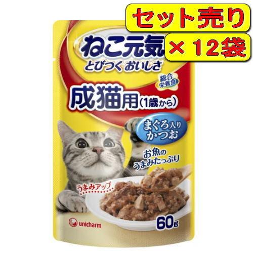 ねこ元気 成猫用 60g×12個入り×8箱 ねこ元気 【12袋セット】ねこ元気 パウチ 成猫用 まぐろ入りかつお 60g