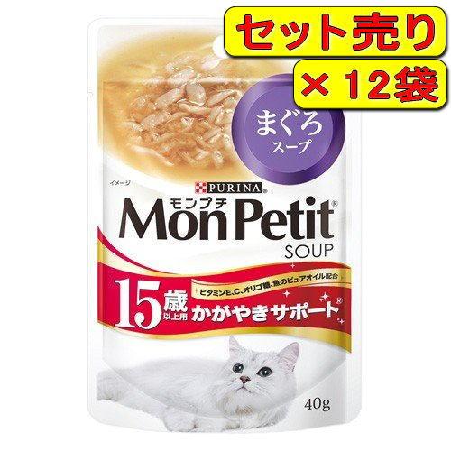 モンプチ スープパウチ 成猫用かにかま、しらす入り まぐろスープ40g×384袋