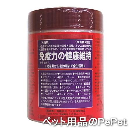 新品　未使用品　食品免疫学事典 新商品】明治製薬NMN20000 X Plus【エイジングケアをしつつ関節