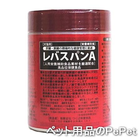 【ケース販売】つくば保健食品 レバスパンA 300g×12個（犬猫用サプリメント 肝臓、膵臓の健康管理に 下痢、便トラブル時に 獣医師開発）の画像