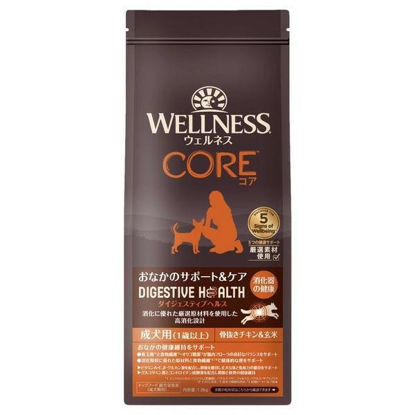 WELLNESS（ウェルネス） コア ダイジェスティブヘルス 成犬用（1歳以上